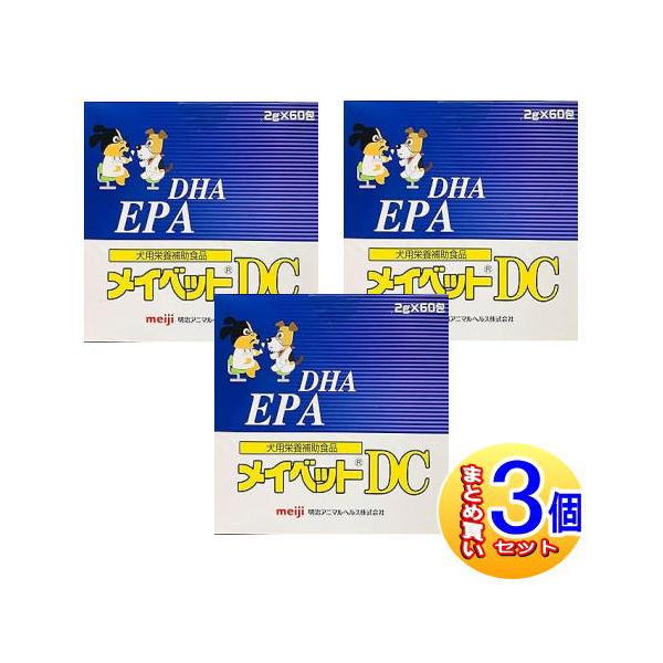 3個セット】メイベットDC 犬用 2g×60包【小型宅配便】 : ドラッグ