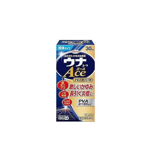 【第(2)類医薬品】ウナコーワエースプレミアムL　30ml