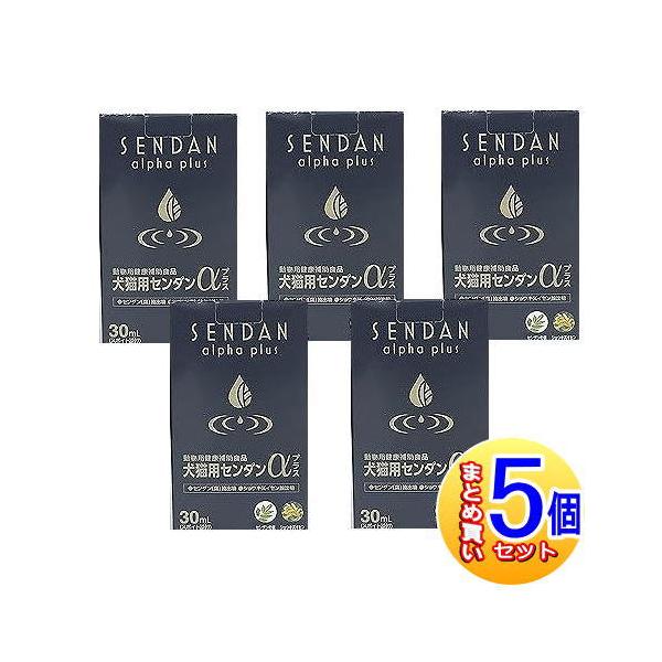 5個セット】犬猫用センダンαプラス 30ml 【小型宅配便】 : ドラッグ