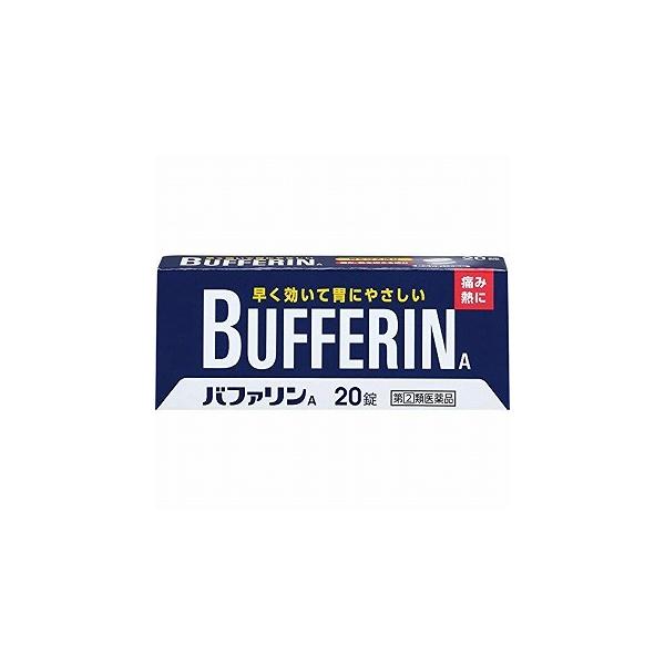 バファリンＡ ２０錠 【第(2)類医薬品】