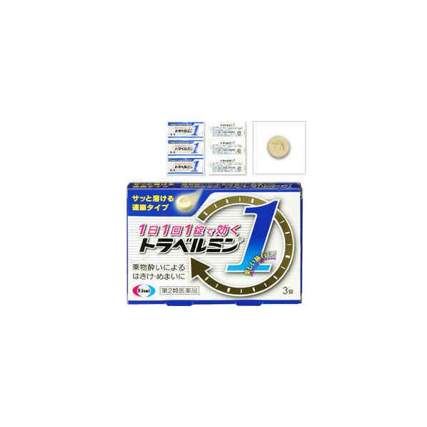 ●トラベルミン１は1日1回1錠の服用で効果があります。1日中、楽しい旅行、快適な移動をお手伝いします。●ラムネのようにサッと溶ける速崩タイプです。飛行機、車、船などでの移動中でも水なしで服用いただけます。●酔ってからでも効く成分を配合してお...
