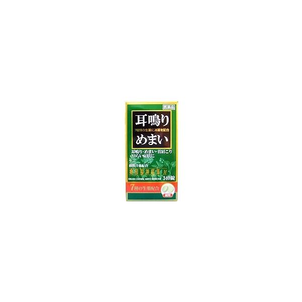 他サイト： 奥田脳神経薬Ｍ 340錠　【第（２）類医薬品】の商品画像