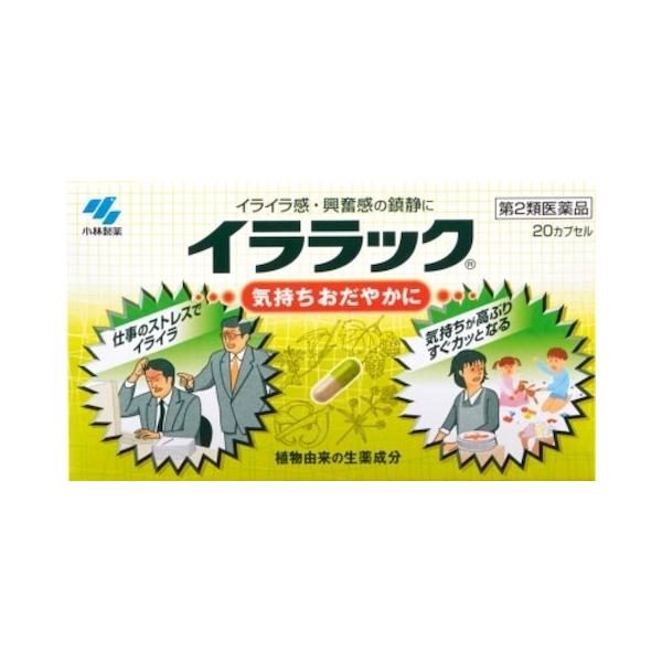 この商品は　メール便（ポスト投函）での発送でございます。詳しくは　お買いものガイド　●メール便ご利用について　をご参照ください。・ 高ぶった神経を落ち着かせ、気持ちをおだやかにする内服薬。 <BR>・ 植物由来の生薬エキスが、イ...