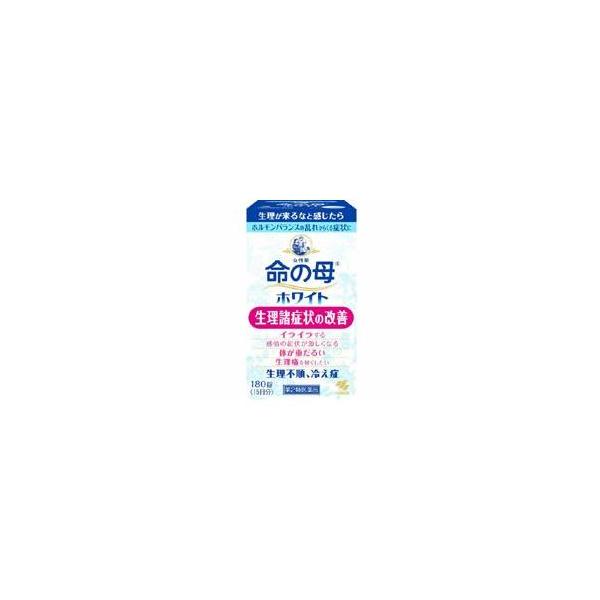 命の母ホワイト 180錠【第2類医薬品】