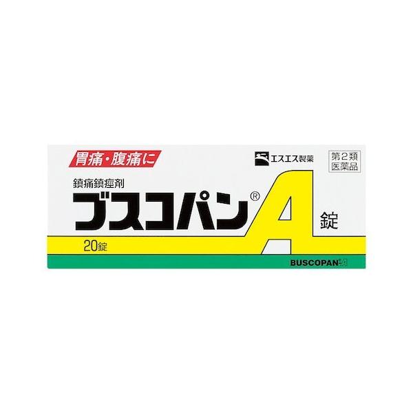 【第(2)類医薬品】ブスコパンA 20錠 エスエス製薬【メール便送料無料】