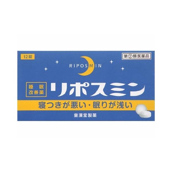 この商品は　メール便（ポスト投函）での発送でございます。詳しくは　お買いものガイド　●メール便ご利用について　をご参照ください。就寝前に服用することにより、一時的な不眠を緩和する製品です。抗ヒスタミン作用により眠気を催すジフェンヒドラミン塩...