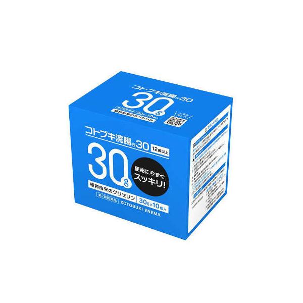 12才以上の方用の浣腸です。使いやすいイチジク型。