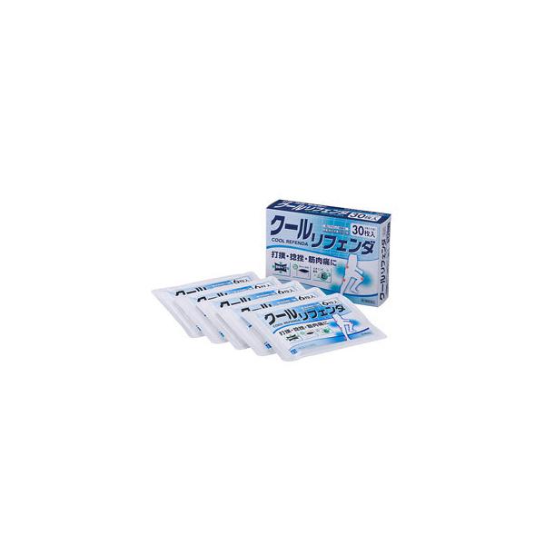 クールリフェンダ 冷湿布　シップ　 30枚 【第3類医薬品】