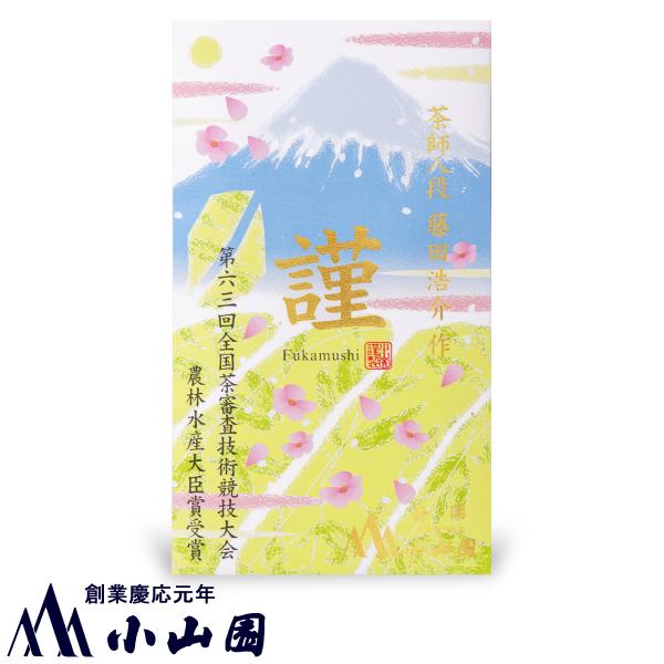 y-koyamaen_kin100g-tatou