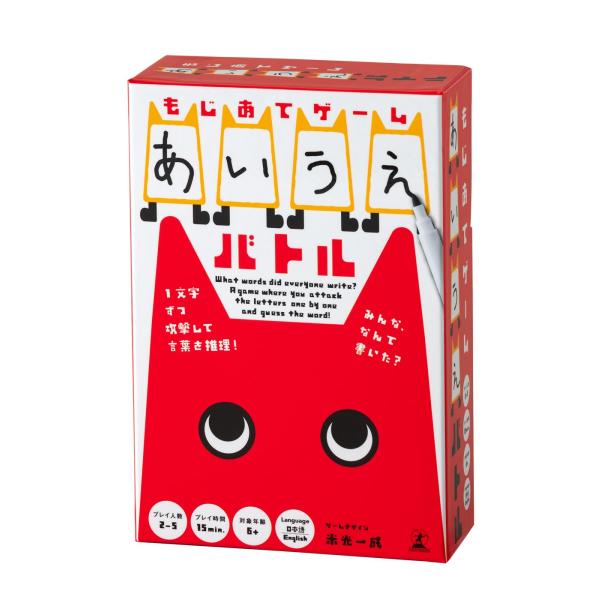 【商品名】　幻冬舎 もじあてゲーム あいうえバトル カードゲーム 【商品説明】　・50音の中から1文字ずつ攻撃して、相手の言葉を推理する文字当てゲーム!・プレイ人数: 2~5人・プレイ時間: 約15分・内容: ちょっかんくん40枚(各色1枚...
