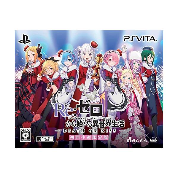 Re:ゼロから始める異世界生活-DEATH OR KISS- 限定版 限定版同梱物PS Vita「レムSDフィギュア」+サウンドトラック &amp;
