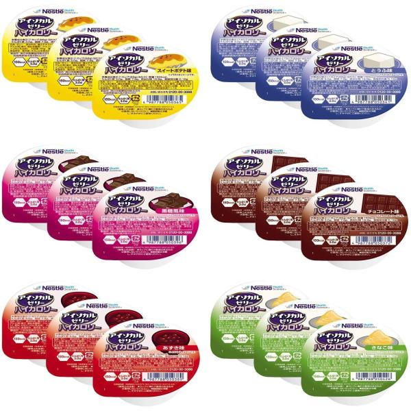 【商品名】　Nestle(ネスレ) アイソカル ゼリー ハイカロリー HC 66g×18個入 (6種×各3個セット) ハイカロリーゼリー 栄養補助食品  【商品説明】　 【サイズ】　高さ : 11.20 cm　横幅 : 17.60 cm　奥...