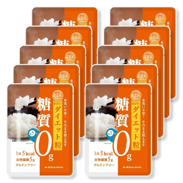 【商品名】　ぷるんちゃん 10袋セット (粒タイプ 10袋セット) 【商品説明】　・お米と一緒に炊飯器に入れて炊くだけ。・ご飯にまぜてカロリー３０％カット（お茶碗１杯分）・味付けしやすい無味無臭！・糖質もたんぱく質も、脂質も食塩もコレステロ...