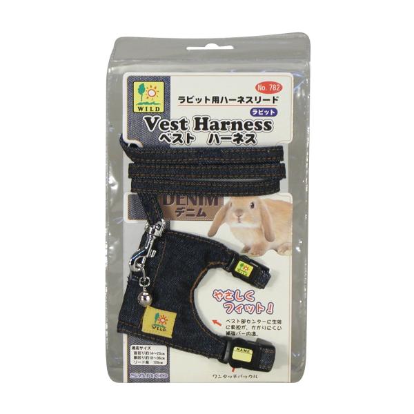 【商品名】　Sanko 三晃商会 SANKO ラビット ベスト・ハーネス デニム 【商品説明】　・原産国:中国・本体サイズ (幅X奥行X高さ) :12.5×2×23cm・本体重量 :70g 【サイズ】　高さ : 2.00 cm　横幅 : 1...
