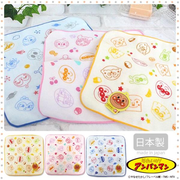 子どもに大人気！アンパンマンの日本製タオルシリーズ2枚セットです。・表面ガーゼ・裏面タオルの薄手で柔かく、やさしい使い心地です。・キャラクタータオルには以外と少ない日本製タオル。・品質が確かなので、安心してお使いいただけます。・ガーゼなので...