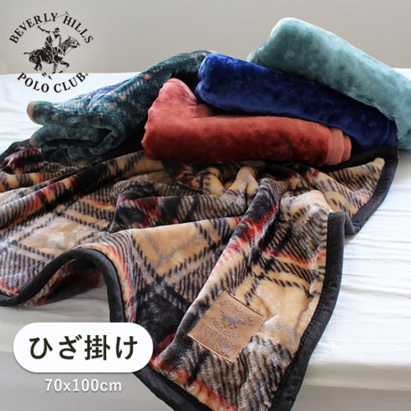 8373.泉州毛布 ビキューナ ラグジュアリーブランケット 150×210 ① 8373.泉州毛布 ビキューナ ラグジュアリーブランケット 150×210 ①