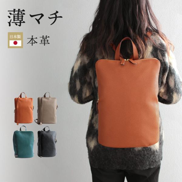 【日本製】エヌバイサクシード 姫路レザー 牛革 シボ革 リュック A4収納 黒 75257701E.jpg