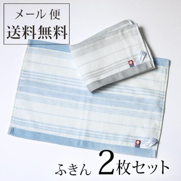 【商品名】今治製ふきん【サイズ】約34×25cm【生産国】日本製(今治産)あの気持ちよさをキッチンにも！今治でも数少ない特殊ガーゼ織機で織り上げた、やわらかな風合いの今治製ふきん。オシャレで清潔感あるグレーとブルーの２色からお選びいただけま...
