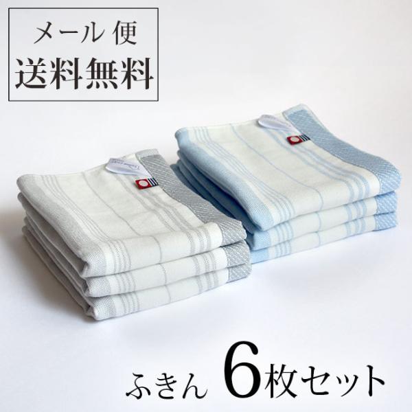 【商品名】今治製ふきん【サイズ】約34×25cm【生産国】日本製(今治産)※ご使用のモニター環境によって色の見え方が異なりますので予めご了承願います。送料無料！今治でも数少ない特殊ガーゼ織機で織り上げた、やわらかな風合いの今治製ふきん。オシ...