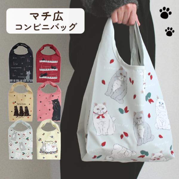 AAA 【公式通販】 エコバッグ付き グッズ AAA グッズ　エコバッグ付き 邦楽