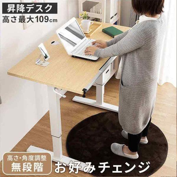 三栄コーポレーション 高さ・角度調整付き昇降式デスク 幅120cm 折り畳み可能PCデスク　BR A1--QIZDSKBR_AS 1個（直送品）