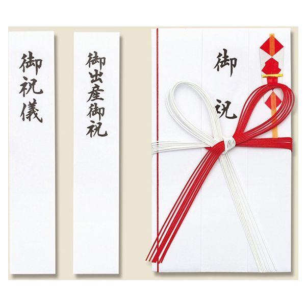 シモジマ 金封 慶事用 K 10 赤白7本花結 1セット 15枚 直送品 P Lohaco お取り寄せyahoo 店 通販 Yahoo ショッピング