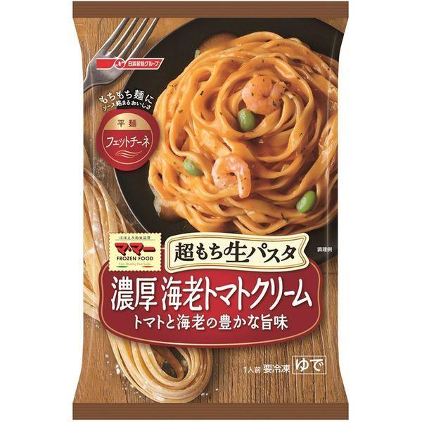 マ・マー 超もち生パスタ 濃厚海老トマトクリーム
