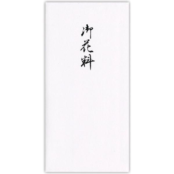 菅公工業 千円型 柾のし袋 御花料 ノ2164 10束 直送品 X Lohaco お取り寄せyahoo 店 通販 Yahoo ショッピング