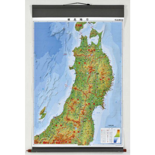 社会科 地図教材 マジック式日本地方別地図 東北地方 全教図 1本 直送品 X Lohaco お取り寄せyahoo 店 通販 Yahoo ショッピング