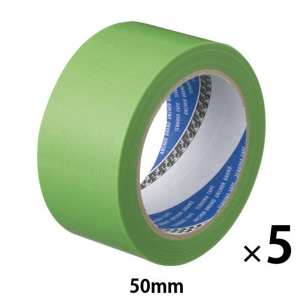 寺岡製作所 養生テープ P-カットテープ No.4140 塗装養生用 若葉色 幅50mm×長さ25m巻 1セット(5巻:1巻×5) 寺岡製作所 養生テープ P-カットテープ No.4140 塗装養生用 若葉色 幅50mm×長さ25m巻 1セット(5巻:1巻×5)