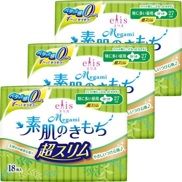 ナプキン スリム 特に多い日の昼用 羽つき 27cm エリス Megami(メガミ) 素肌のきもち超スリム 1セット(18枚×3個) 大王製紙 /【Buyee】 ナプキン スリム 特に多い日の昼用 羽つき 27cm エリス Megami(メガミ) 素肌のきもち超スリム 1セット(18枚×3個) 大王製紙 /【Buyee】
