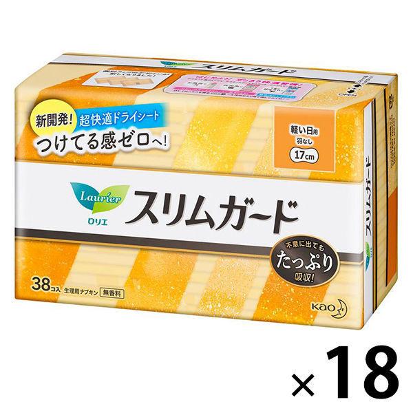 ナプキン 軽い日用 羽なし 17cm ロリエ スリムガード 1ケース 38枚 18個 花王 Lohaco Paypayモール店 通販 Paypayモール
