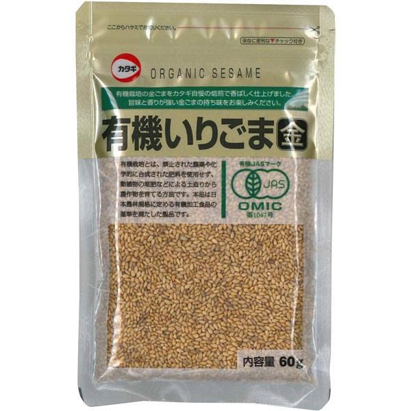 カタギ食品　有機いりごま金　1袋（60g）