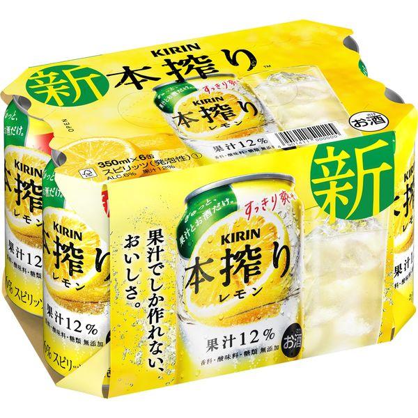 チューハイ　缶チューハイ　本搾り　レモン　350ml　1パック(6本)　サワー　酎ハイ　果汁12%　キリンビール