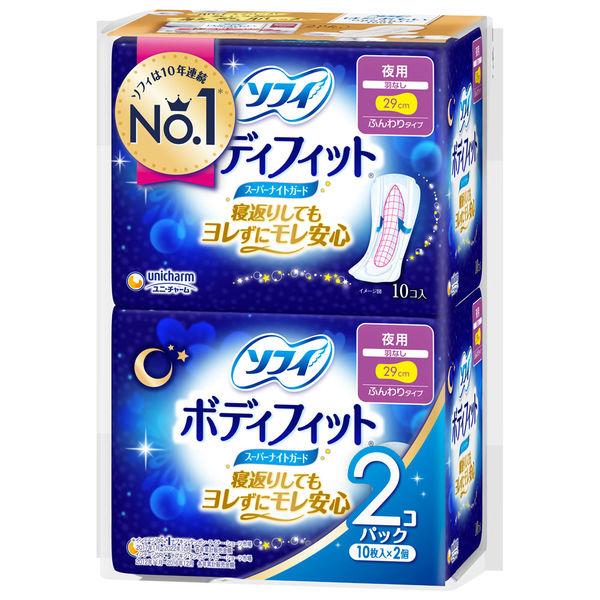 ナプキン 生理用品 夜用 羽なし ソフィ ボディフィット スーパーナイト