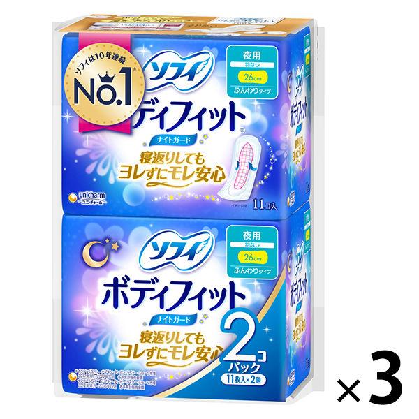 ナプキン 生理用品 ソフィ ボディフィット ナイトガード 夜用 羽なし (26cm) 1セット (12枚×2個×3パック) :1410326:LOHACO Yahoo!店 - 通販 - Yahoo!ショッピング ナプキン 生理用品 ソフィ ボディフィット ナイトガード 夜用 羽なし (26cm) 1セット (12枚×2個×3パック) :1410326:LOHACO Yahoo!店 - 通販 - Yahoo!ショッピング