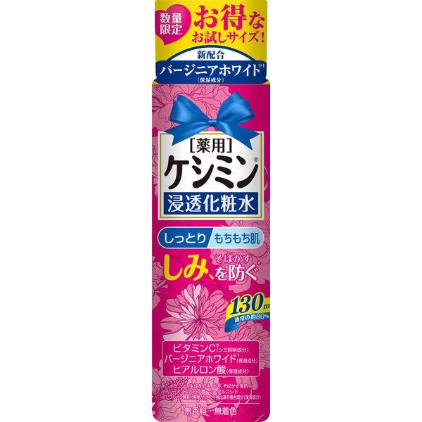 保湿もシミ対策も