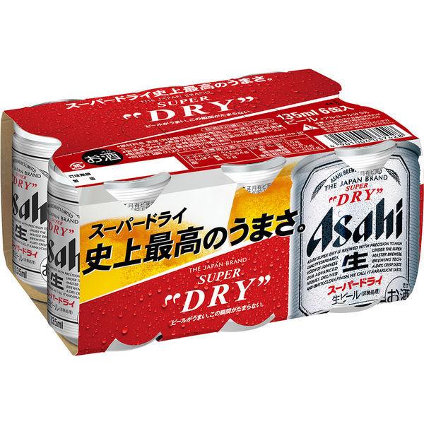 アサヒスーパードライ 缶 135ml 6缶 ギガランキングｊｐ