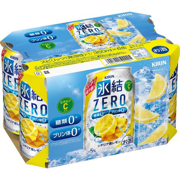チューハイ 缶チューハイ 氷結ZERO (ゼロ) シチリア産レモン 350ml 1パック(6本) サワー LOHACO PayPayモール店 - 通販  - PayPayモール