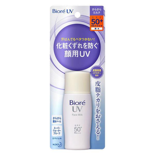 Paypayポイント大幅還元 花王 ビオレ Uv さらさらフェイスミルク Spf50 Pa 30ml Lohaco Paypayモール店 通販 Paypayモール