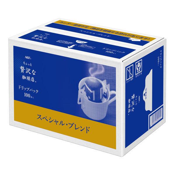 AGF ちょっと贅沢な珈琲店 レギュラー・コーヒーバッグ スペシャルブレンド100袋 