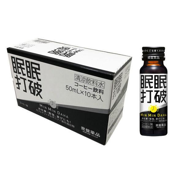 眠眠打破 1箱 50ml 10本 常盤薬品工業 エナジードリンク Lohaco Paypayモール店 通販 Paypayモール