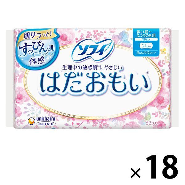 ケース 生理用品 ナプキンの人気商品 通販 価格比較 価格 Com