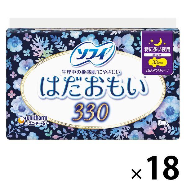 ナプキン 330の人気商品 通販 価格比較 価格 Com