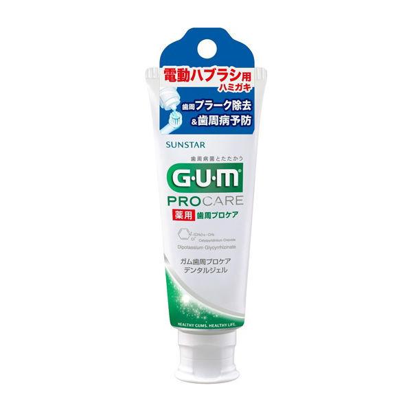 ガム 歯磨き粉 フッ素の人気商品・通販・価格比較 - 価格.com ガム 歯磨き粉 フッ素の人気商品・通販・価格比較 - 価格.com