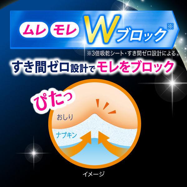 ナプキン 特に多い夜 羽つき 34cm ロリエ 朝までブロック340 1個 7枚 花王 Ppb15 Cp Buyee Buyee Japanese Proxy Service Buy From Japan Bot Online