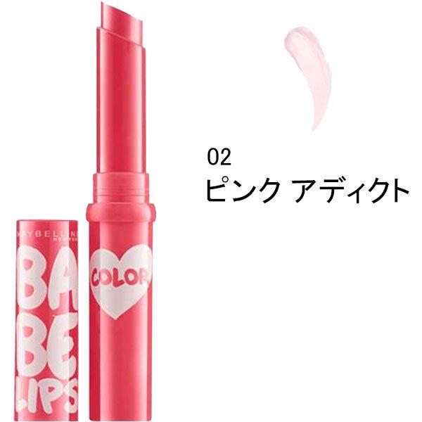 メイビリン リップクリーム在庫2 Www Driveguard Com Br