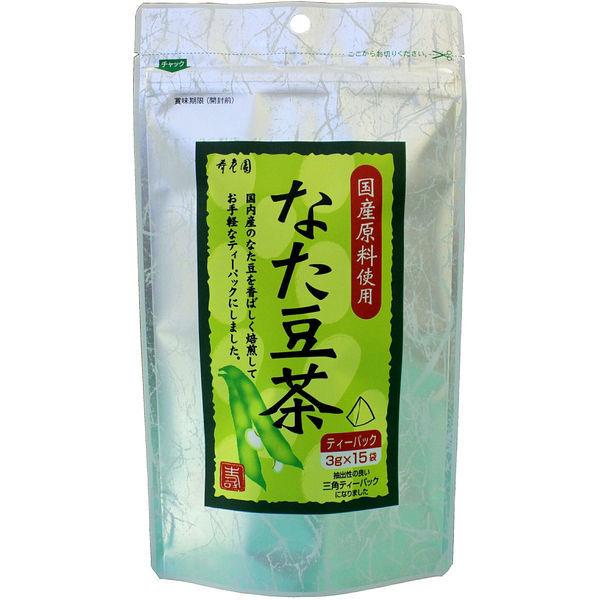 国産　なた豆茶　3g×15袋入　寿老園　健康茶　お茶