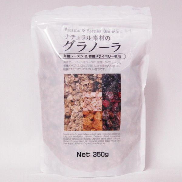 成城石井 ナチュラル素材のグラノーラ 1袋 Lohaco Paypayモール店 通販 Paypayモール