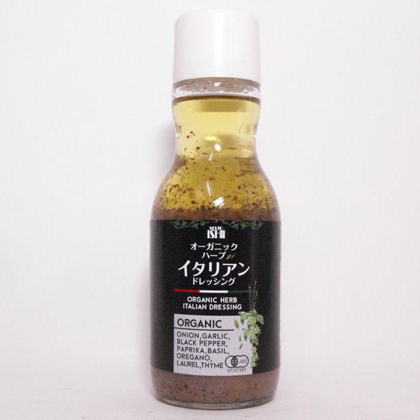 成城石井 成城石井オリジナル 有機ハーブイタリアンドレッシング 1本 Lohaco Paypayモール店 通販 Paypayモール